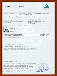 产品TUV-证书R50245892-004