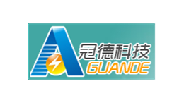 冠德科技