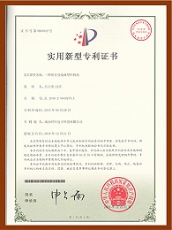 时恒实用新型专利：一种细长引线成型拉拔机