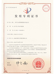 发明专利：一种半自动排线装置及排线方法