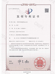 发明专利：一种用于频繁启动装置的浪涌电流保护元件