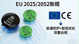NTC热敏电阻：赋能电源能效合规，兼顾浪涌防护与能效优化的核心器件