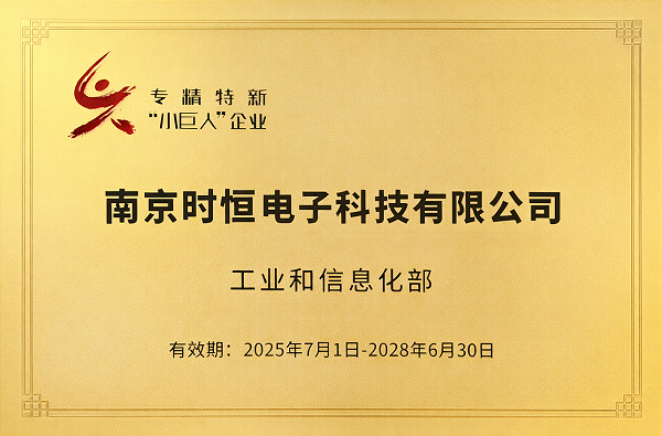 一种耐高温热敏电阻器弹片制造方法2020114794863-证书-1