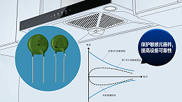 MF72 功率型NTC热敏电阻 ：油烟机智能运行守护的关键角色